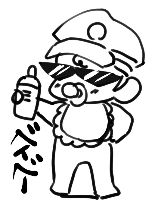 哺乳瓶飲み会とか言う企画のコメント欄見るとハードボイルドな赤ちゃんが脳内に再生されてしまうw 