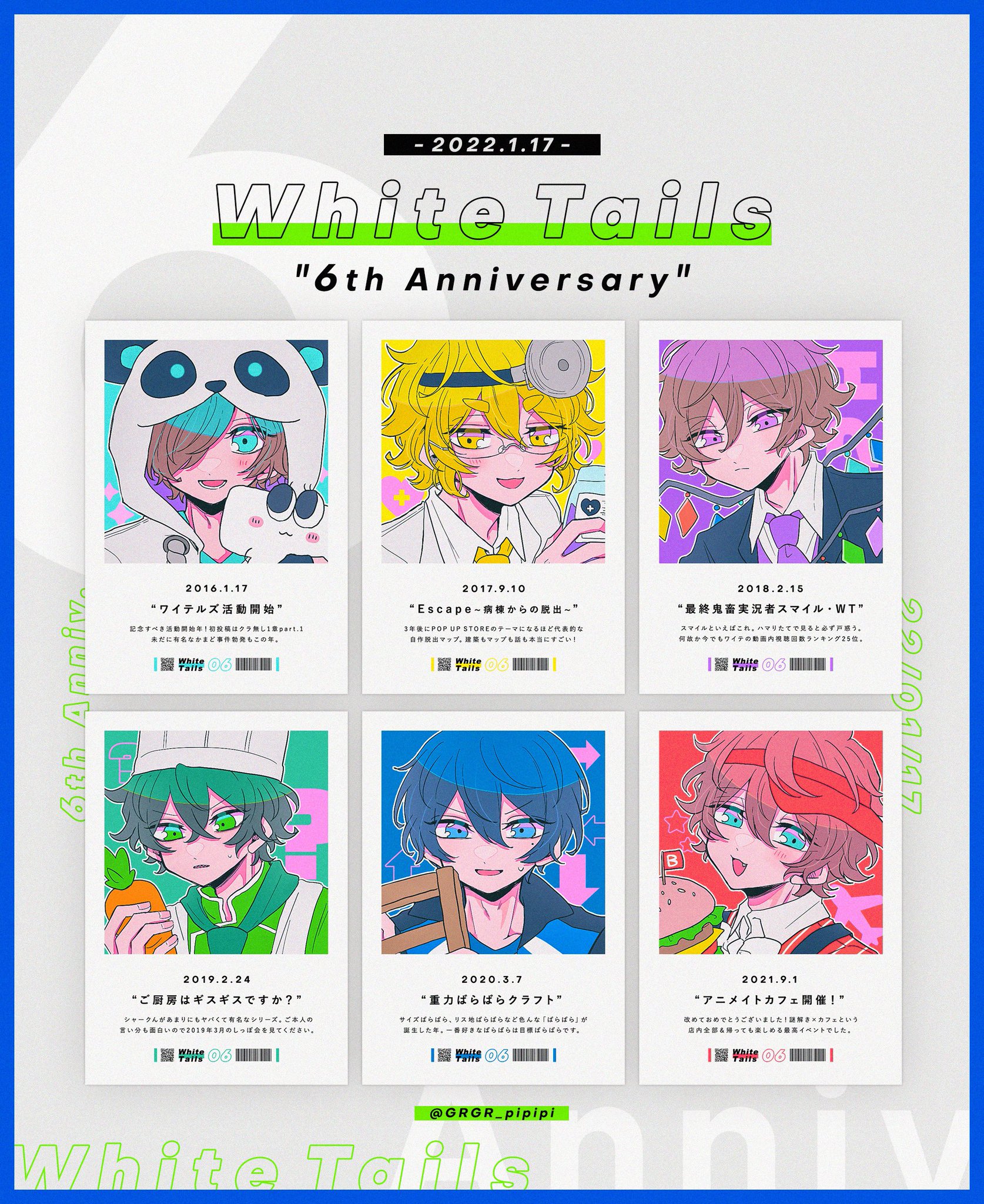 の*＊様 ワイテルズガチャまとめ sddefault.jpg?v=672f1cd8