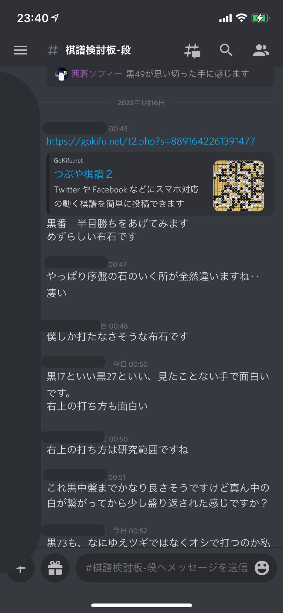 🥐さくさ くろわ🥐 (@time_to_crois) / X
