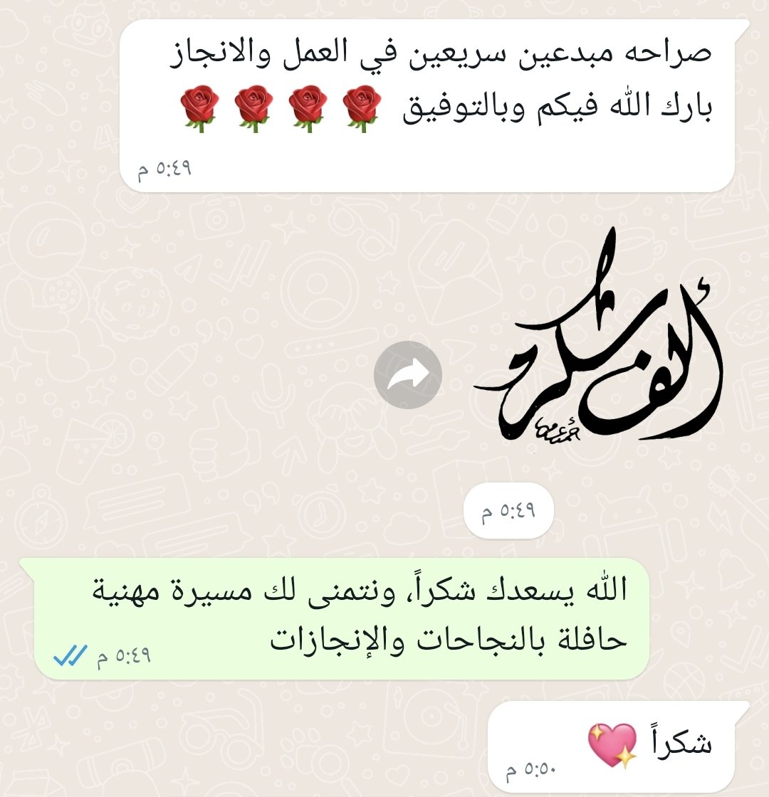 رأي صديقة #آدي الجديدة في #ملف_إنجاز_إلكتروني صممناه بكل حب وابداع من أجلها💕