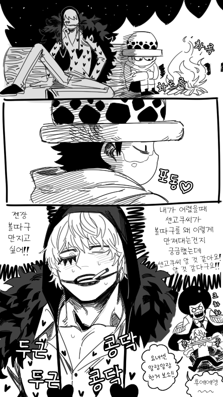 네도리 tweet media