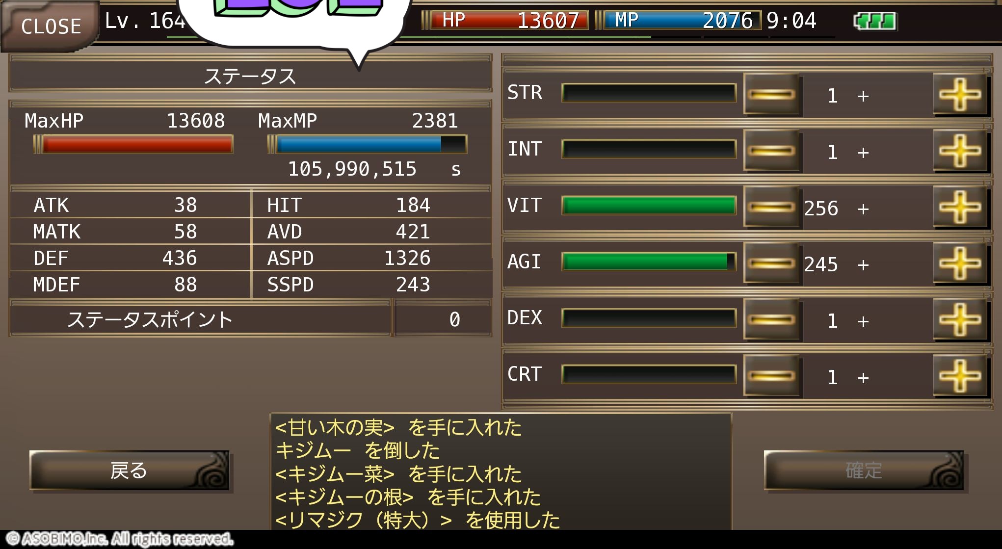 んまなつう イルーナw1 Mac7oa3jfwn8owu Twitter