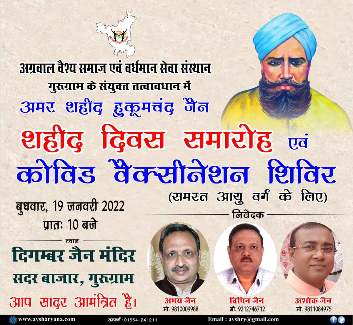Abhaygurgaon's tweet photo. https://t.co/MqkaPPm5eF