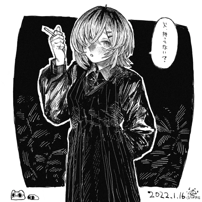 本日 