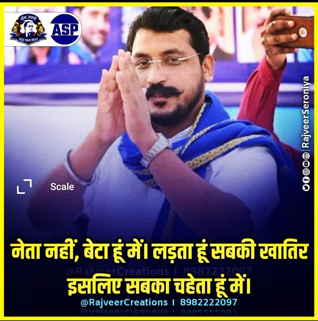 sidharthnalanda's tweet photo. Bhim Army is the voice of exploited-deprived and standing against every injustice atrocity and protecting the public and its concerns. That's why it's time for the deprived class to represent now. have to give it. @ASP4UP

#यूपी_मांगे_चन्द्रशेखरआजाद
#यूपी_मांगे_चन्द्रशेखरआजाद https://t.co/98T3i3pNYM