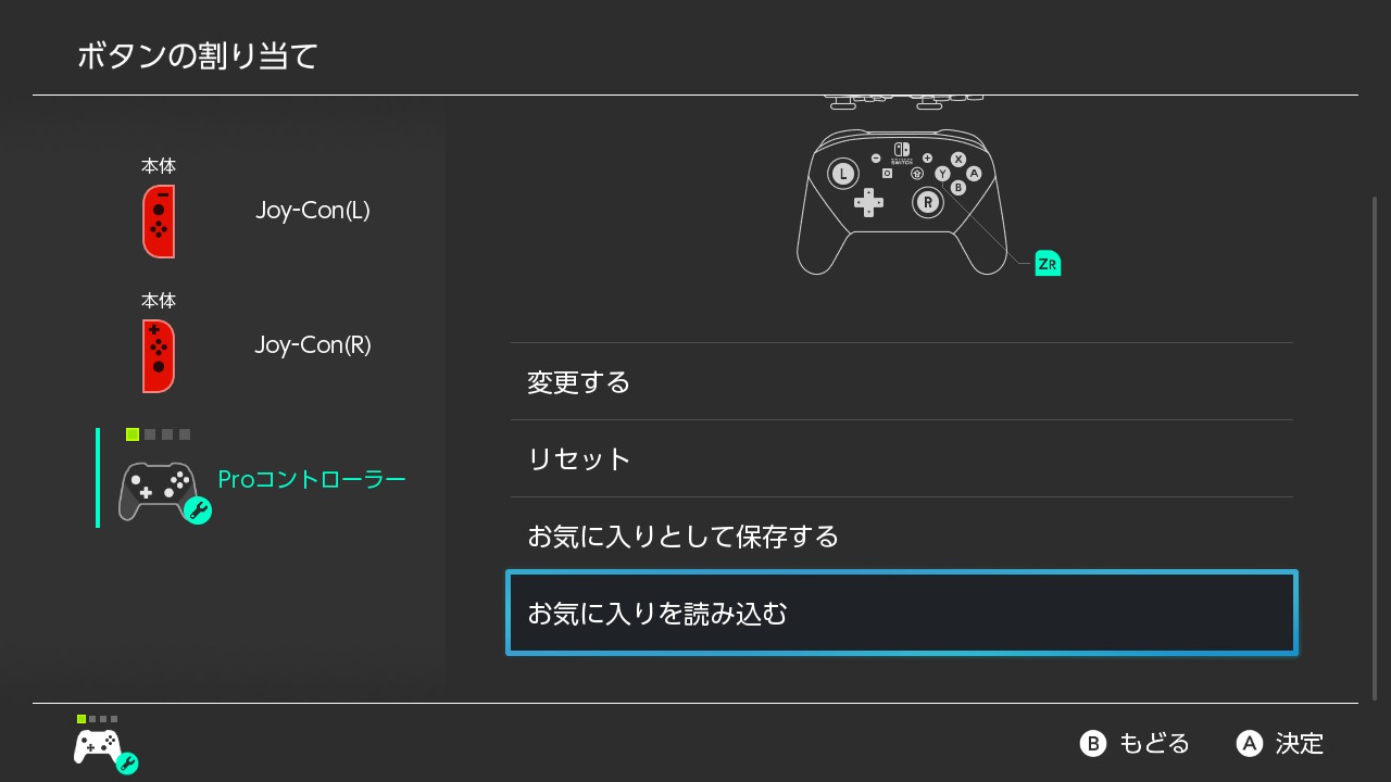 キーコンフィグ Twitter Search Twitter