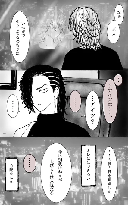微ネタバレ

マイ武・🈁武

こころ裏腹 https://t.co/DNqkjoxHGT