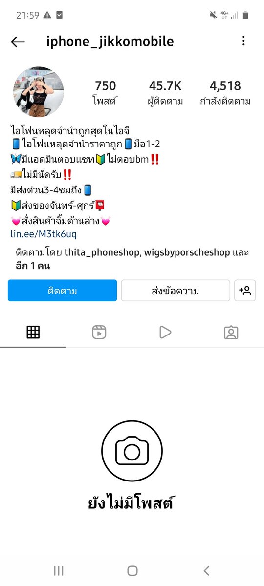 ทนงทวย อยากรวยวัยวัย🧡 tweet media