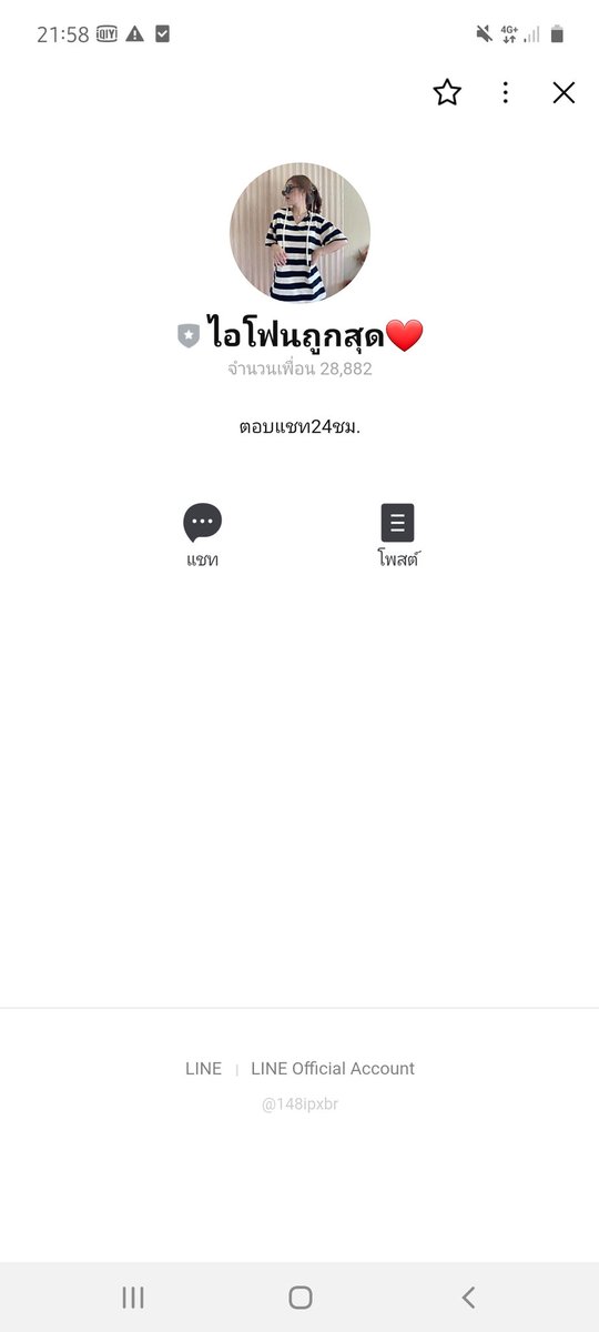 ทนงทวย อยากรวยวัยวัย🧡 tweet media