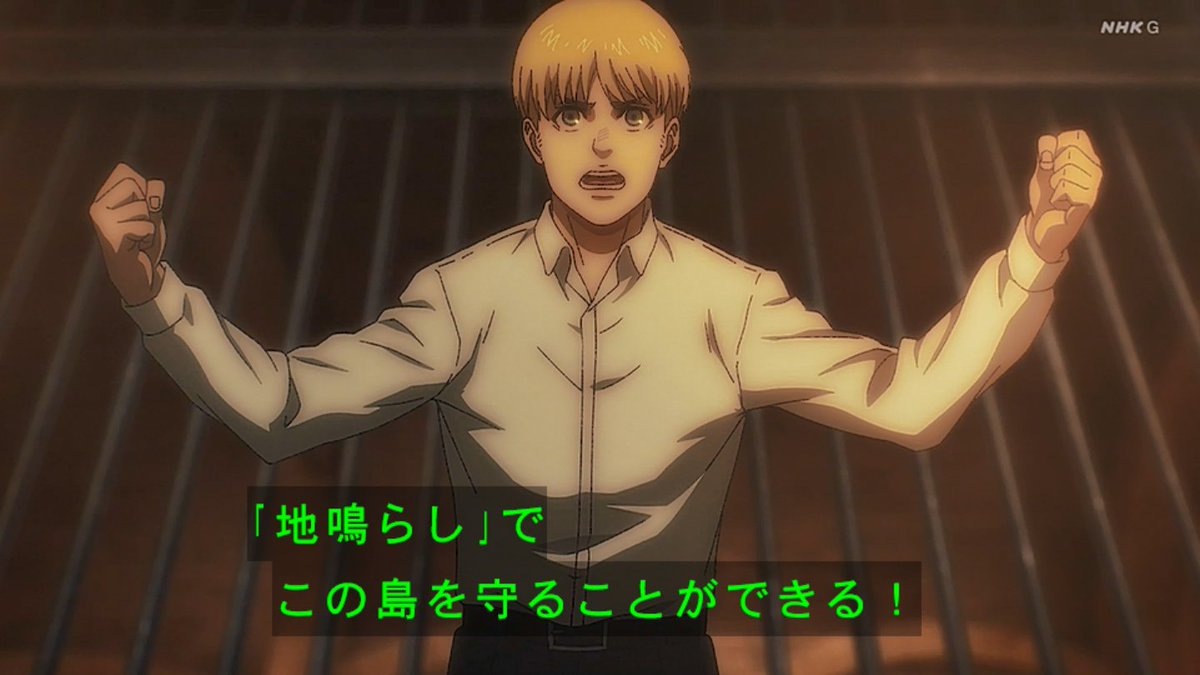 進撃の巨人final77話感想 イェレナのゲス顔の再限度がヤバイ あにこぱす