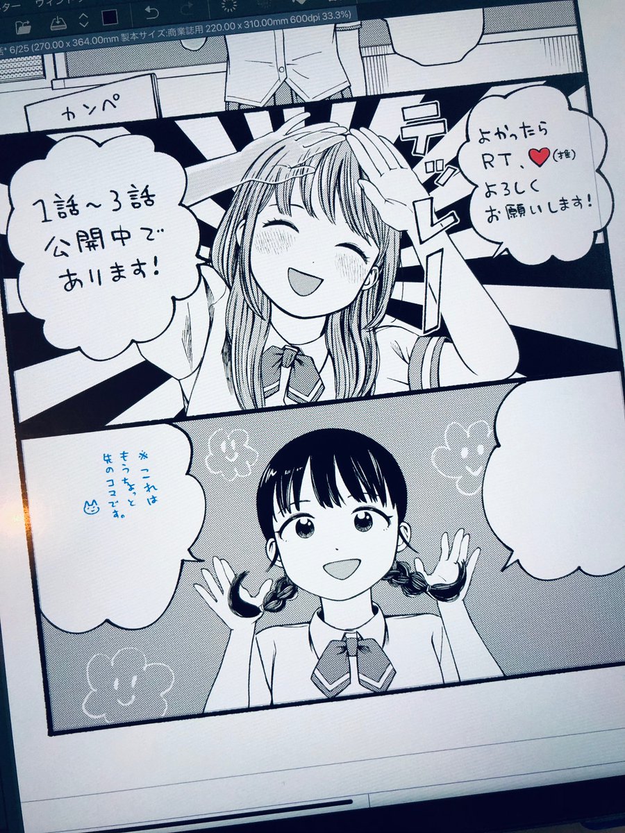 「誰何」更新されました! 無料ですので、是非良かったら読めるところまで〜。RTや♥もよろしくお願いいたします!
 https://t.co/JgefwaNDy2 #LINEマンガ 🙌#誰何 