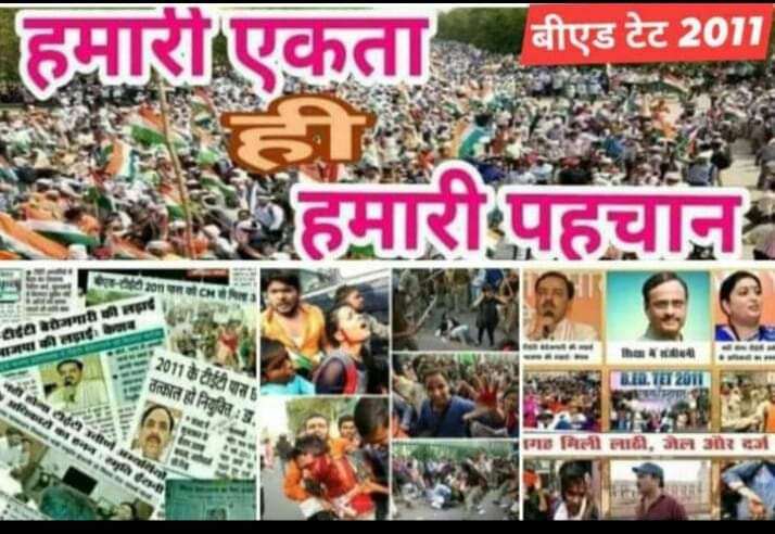 #BEdTET2011_जय‌‌‌_अखिलेश
अबकी बार अखिलेश सरकार
<a href="/yadavakhilesh/">Akhilesh Yadav</a>
<a href="/MediaCellSP/">Samajwadi Party Media Cell</a>
<a href="/dimpleyadav/">Dimple Yadav</a>
@samajwadipradip
<a href="/BhadauriyaAnand/">Anand Bhadauria</a>
<a href="/juhiesingh/">Juhie Singh</a>
<a href="/RajpalS67708862/">ADV Rajpal Singh</a>
<a href="/proframgopalya1/">Prof. Ram Gopal Yadav</a>
 <a href="/jayantrld/">Jayant Singh</a>
<a href="/oprajbhar/">Om Prakash Rajbhar</a>
<a href="/shivpalsinghyad/">Shivpal Singh Yadav</a>
<a href="/samajwadiparty/">Samajwadi Party</a>