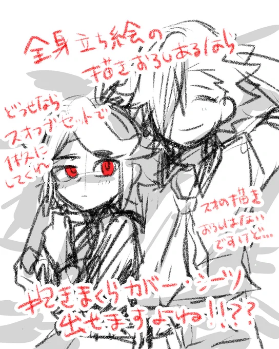 欲しいなっていう 