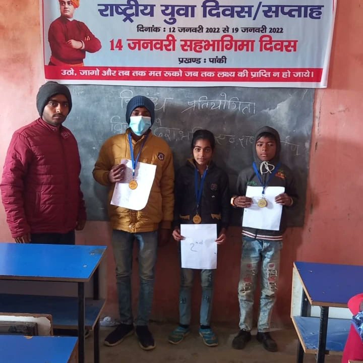 mybharat_palamu's tweet photo. As a part of National youth week, #participationday is celebrated by Nehru Yuva Kendra Palamu on 14th January 2022
@nyksindia @NyksSo @Anurag_Office @YASMinistry https://t.co/jh6Qe3q600