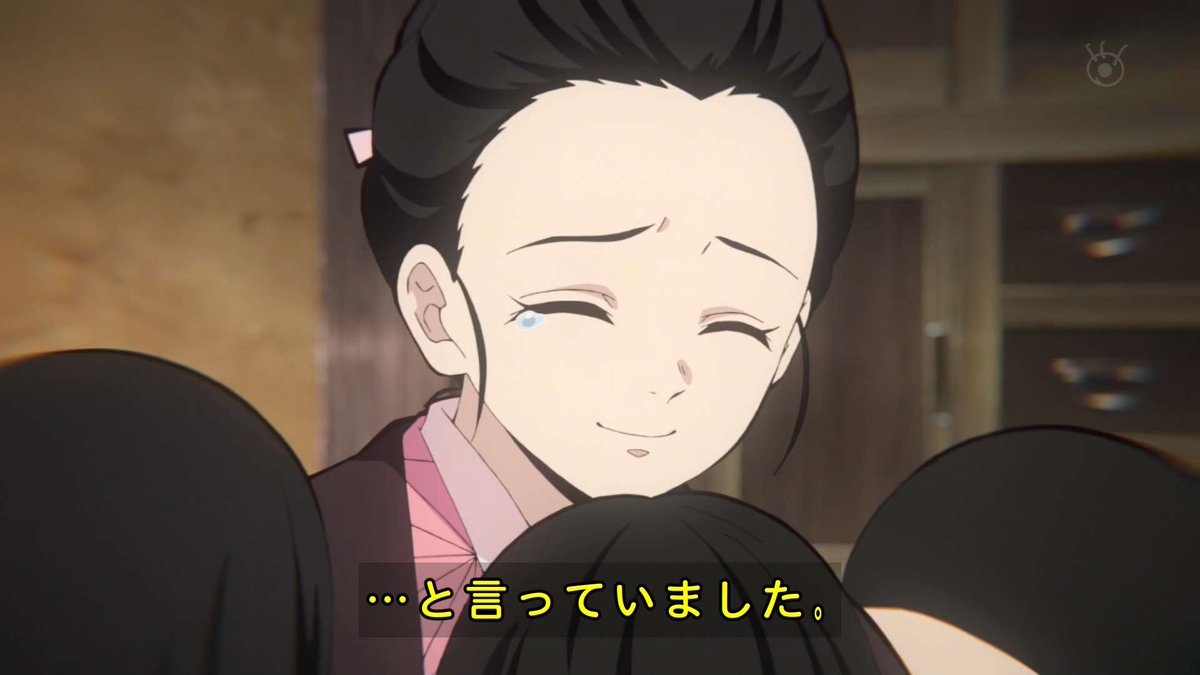 鬼滅の刃 葵 最新情報まとめ みんなの評価 レビューが見れる ナウティスモーション