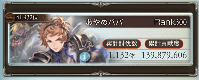 グラブルで インターバル が話題に トレンディソーシャルゲームス グラブルで インターバル が話題に トレンディソーシャルゲームス