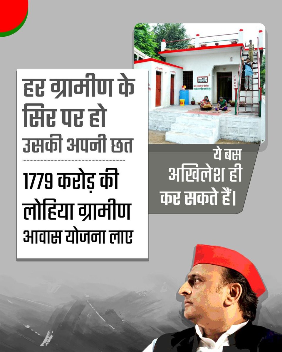 34 #BEdTET2011_जय_अखिलेश
तूफानों से आंख मिलाओ, सैलाबो पर वार करो
मल्लाहों का चक्कर छोड़ो, तैर के दरिया पार करो,
जय अखिलेश तय अखिलेश ।
<a href="/yadavakhilesh/">Akhilesh Yadav</a>
<a href="/MediaCellSP/">Samajwadi Party Media Cell</a>
<a href="/dimpleyadav/">Dimple Yadav</a>
@samajwadipradip
<a href="/BhadauriyaAnand/">Anand Bhadauria</a>
<a href="/juhiesingh/">Juhie Singh</a>
<a href="/RajpalS67708862/">ADV Rajpal Singh</a>
<a href="/proframgopalya1/">Prof. Ram Gopal Yadav</a>
 <a href="/jayantrld/">Jayant Singh</a>
<a href="/oprajbhar/">Om Prakash Rajbhar</a>