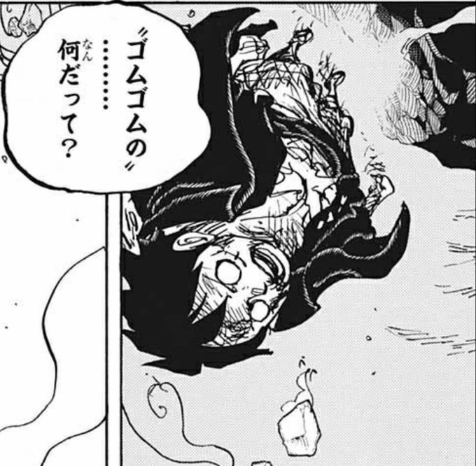 ゴムゴムの実が覚醒するとどうなる 本当の名前や真実を考察 ワンピースネタバレ予想考察