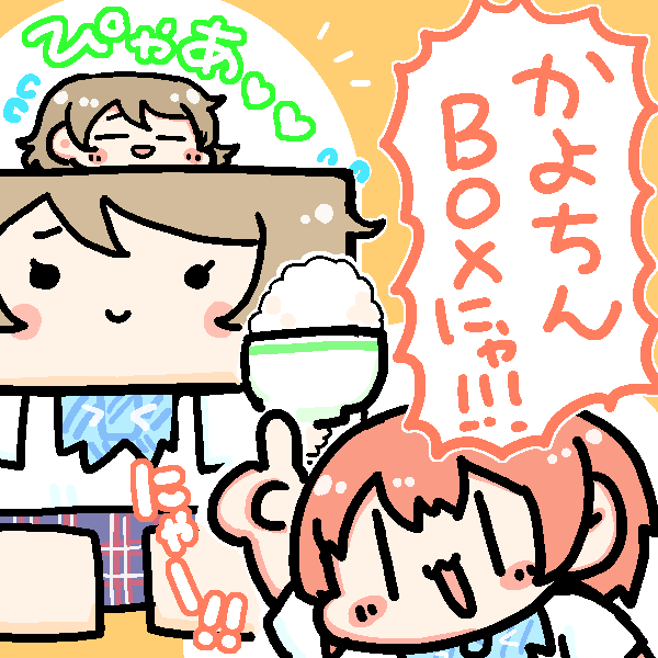 🍙かわいいにゃ～!!!💚💛💚💛
はなよちゃおめでとう!!!🌾🌾🌾
#小泉花陽生誕祭2022 