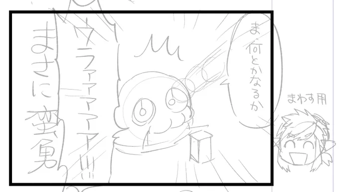 久しぶりにラフの続きできる…

メモ見返して改めて気付いたんだけど、父もしかしたら好戦的かも知れない(死んでも皆殺しにするまで挑戦しに行く) 