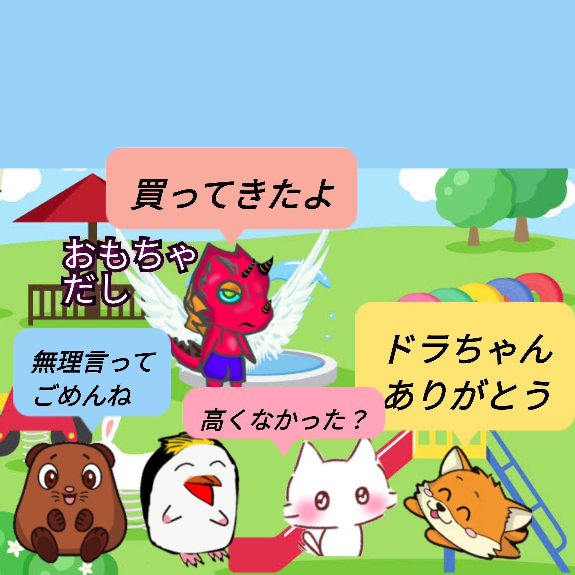 Kon Konちゃん四コマ漫画掲載 こんこんちゃんの4コマ漫画 手取り100万チャレンジ こんこんちゃん かっこいい コンバットマグナム ワルサー 今回の4コマ漫画は特に意味はなく みんなかっこいい言葉を使いたかった ただそれだけです T Co