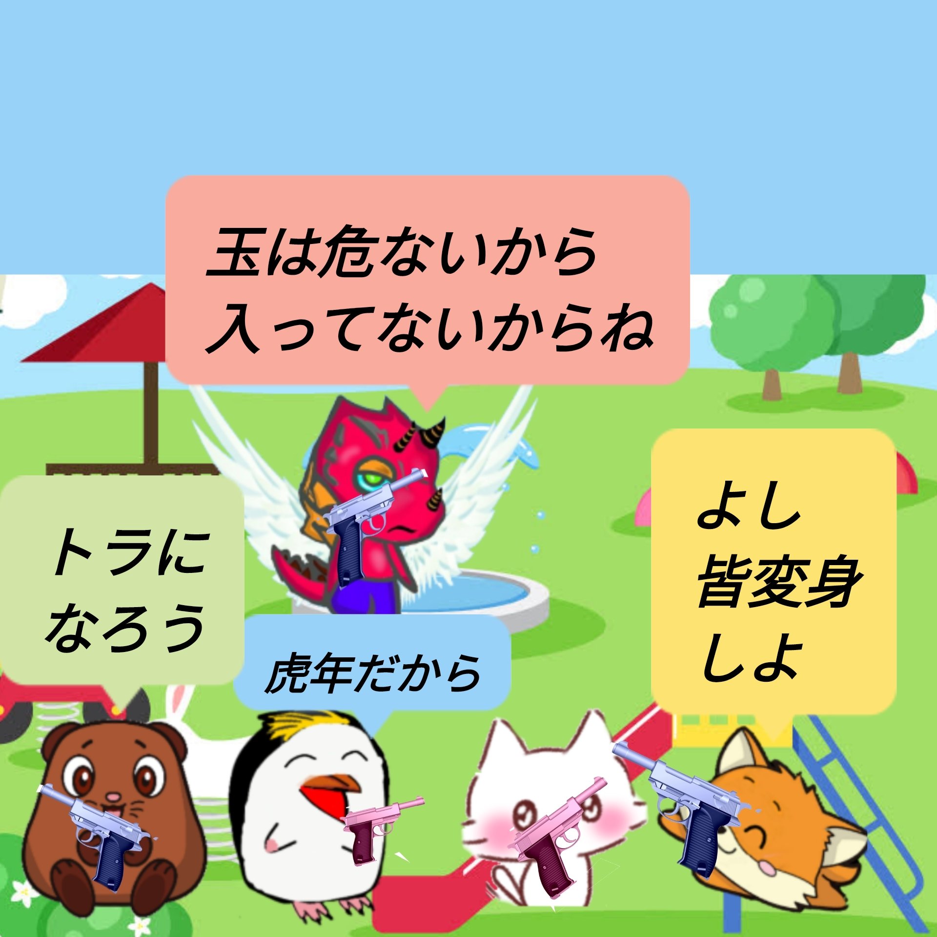 山下睦子 Akirou0111 みんなかわいい 似合うね T字になってる Twitter