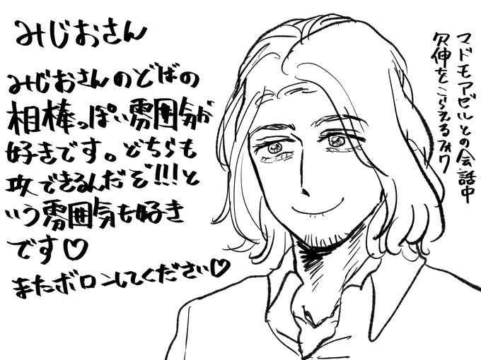 @mijio320 
お待たせしてすみません😭タグへの参加ありがとうございました💛 