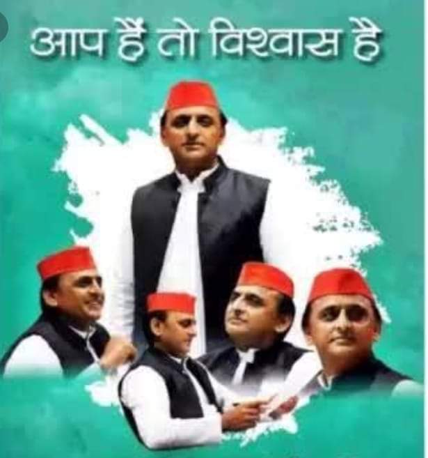 #BEdTET2011_जय_अखिलेश  सफेद टोपीधारी युवाओं का इंकलाब होगा 22 में बदलाव होगा, अबकी बार सपा सरकार <a href="/yadavakhilesh/">Akhilesh Yadav</a> <a href="/samajwadiparty/">Samajwadi Party</a> <a href="/MediaCellSP/">Samajwadi Party Media Cell</a> <a href="/dimpleyadav/">Dimple Yadav</a> <a href="/sunilyadv_unnao/">Sunil Singh Yadav</a> <a href="/anuragspparty/">Dr Anurag bhadouria</a> <a href="/BhadauriyaAnand/">Anand Bhadauria</a> <a href="/RajeevRai/">Rajeev Rai</a> <a href="/oprajbhar/">Om Prakash Rajbhar</a> <a href="/jayantrld/">Jayant Singh</a> <a href="/shivpalsinghyad/">Shivpal Singh Yadav</a> <a href="/proframgopalya1/">Prof. Ram Gopal Yadav</a>