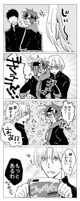 ラン暦 大問題🥖 