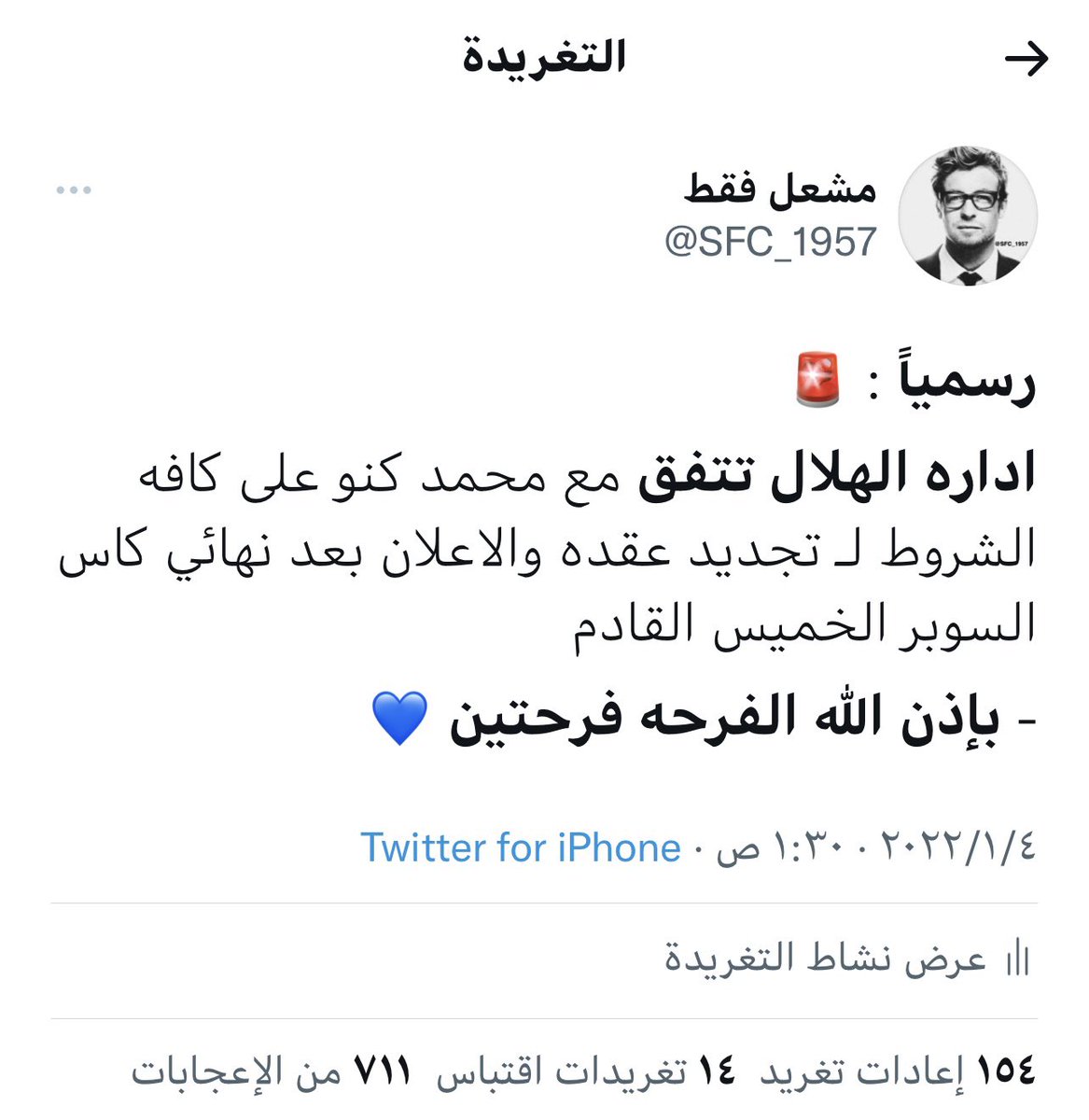 مشعل فقط tweet media