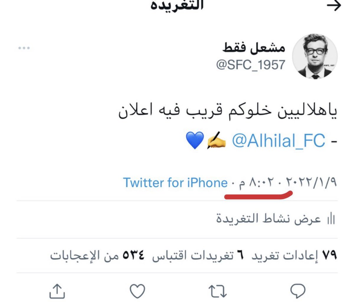 مشعل فقط tweet media