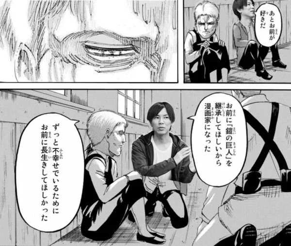 なるほど
 #進撃の巨人
 #shingeki 
