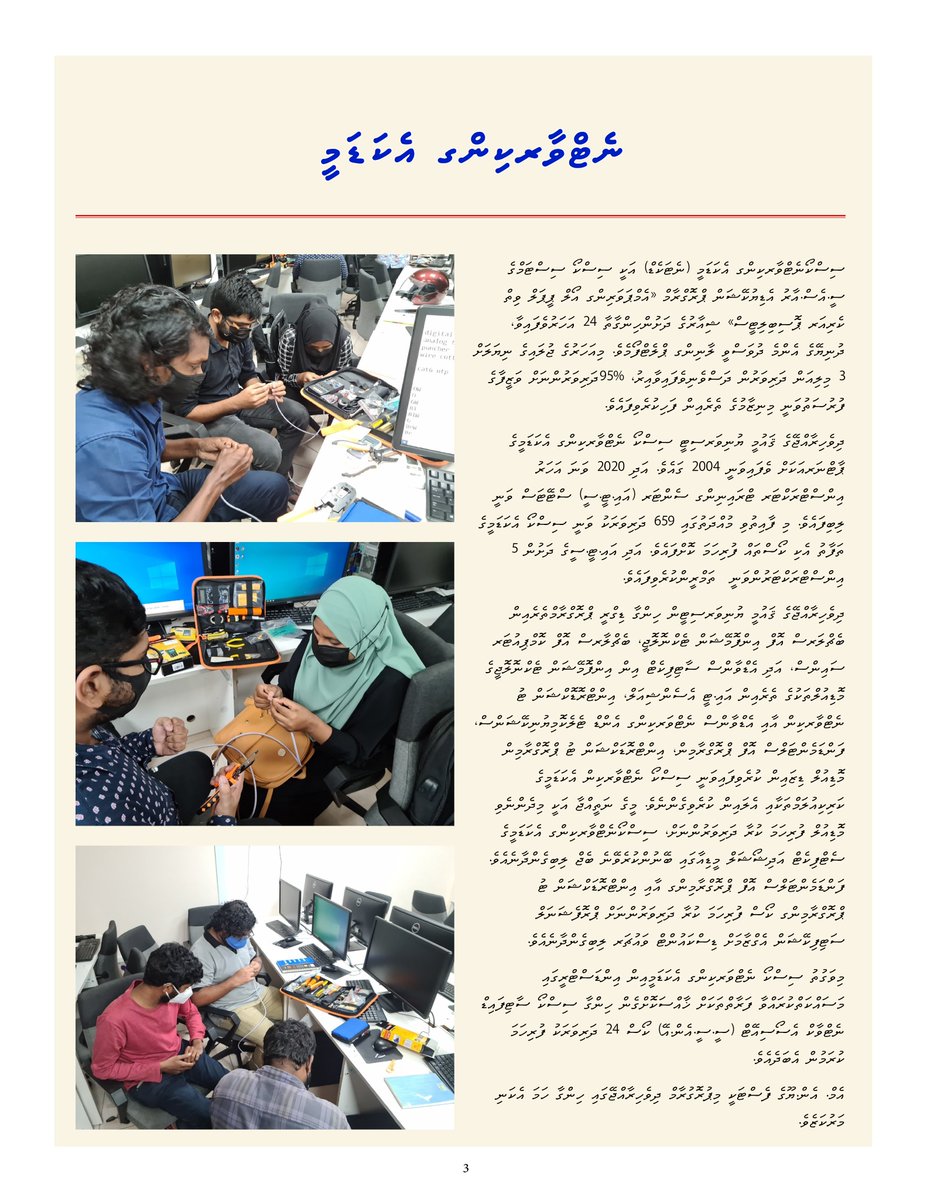 FestMnu's tweet photo. Introducing the monthly newsletter of the Faculty of Engineering, Science and Technology
@MNUedu https://t.co/3xOdF6xWMV