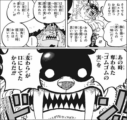 今週のワンピ を含むマンガ一覧 いいね順 3ページ ツイコミ 仮