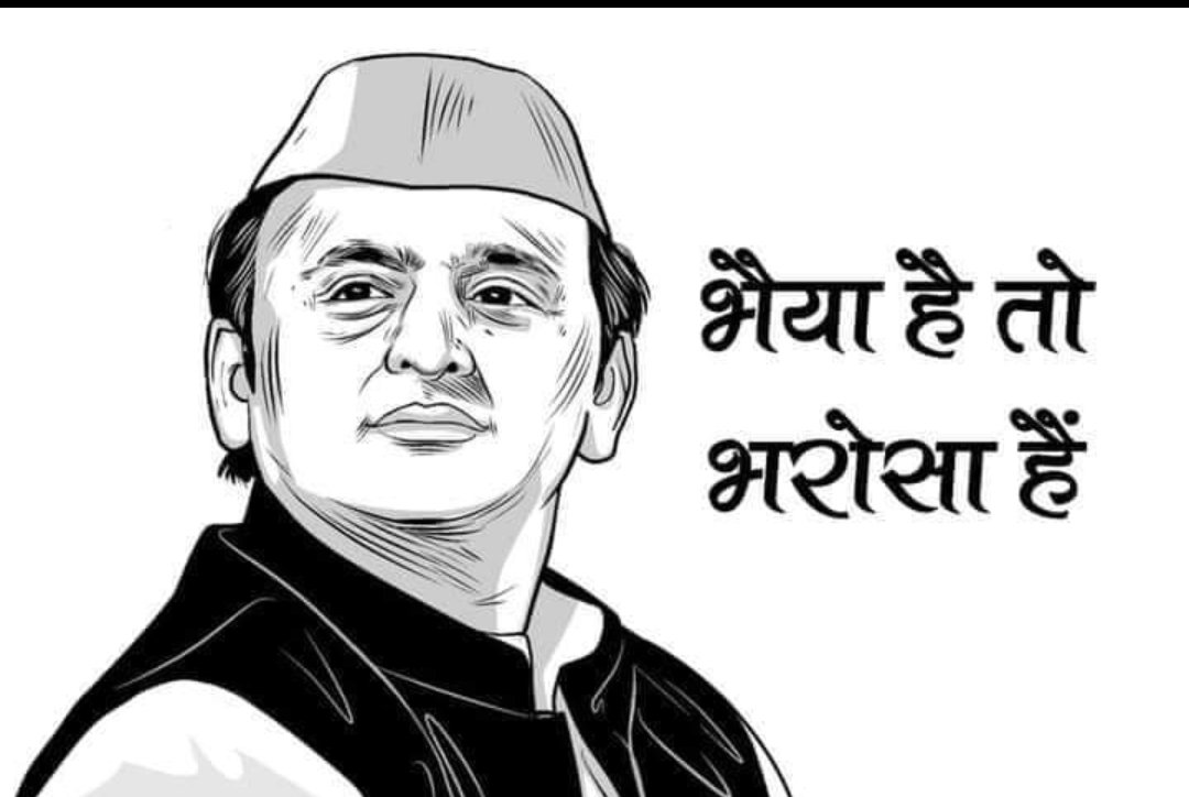#BEdTET2011_जय‌‌‌_अखिलेश
आप हैं तो विश्वास है 
अबकी बार 400 के पार 
(बीएड टेट 2011परिवार )
<a href="/yadavakhilesh/">Akhilesh Yadav</a> <a href="/MediaCellSP/">Samajwadi Party Media Cell</a>
<a href="/dimpleyadav/">Dimple Yadav</a> @samajwadipradip
<a href="/BhadauriyaAnand/">Anand Bhadauria</a> <a href="/juhiesingh/">Juhie Singh</a>
<a href="/RajpalS67708862/">ADV Rajpal Singh</a> <a href="/proframgopalya1/">Prof. Ram Gopal Yadav</a> <a href="/jayantrld/">Jayant Singh</a>
<a href="/oprajbhar/">Om Prakash Rajbhar</a> <a href="/shivpalsinghyad/">Shivpal Singh Yadav</a>
<a href="/samajwadiparty/">Samajwadi Party</a> <a href="/RajeevRai/">Rajeev Rai</a>