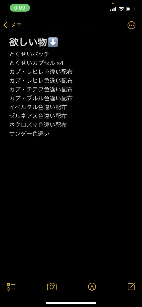 みづpポケモン Mizup Pokemon Twitter