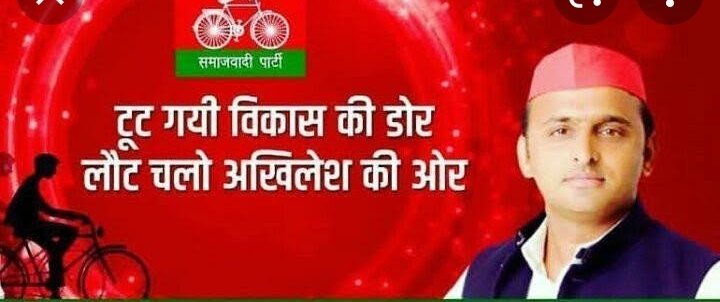 #BEdTET2011_जय‌‌‌_अखिलेश
नई हवा है, नई उम्मीदें
सब पूरा होगा जब यूपी के सिंहासन पर अखिलेश भैया बैठे
<a href="/yadavakhilesh/">Akhilesh Yadav</a>
 <a href="/jayantrld/">Jayant Singh</a> 
<a href="/shivpalsinghyad/">Shivpal Singh Yadav</a> 
<a href="/oprajbhar/">Om Prakash Rajbhar</a>
<a href="/proframgopalya1/">Prof. Ram Gopal Yadav</a> 
<a href="/profamishra/">Prof. Abhishek Mishra</a> 
<a href="/BhadauriyaAnand/">Anand Bhadauria</a> 
<a href="/RajpalS67708862/">ADV Rajpal Singh</a> 
<a href="/sunilyadv_unnao/">Sunil Singh Yadav</a> 
<a href="/juhiesingh/">Juhie Singh</a> 
<a href="/dimpleyadav/">Dimple Yadav</a>