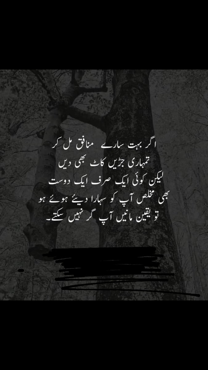 آلسلام و علیکم ورحمتہ اللہ وبرکاتہ 

وہی لوگ انمول ہیں جو خیرکی خبردیتے ہیں پریشانی میں دلاسہ اور بھروسہ دیتے ہیں
اے خالقِ دوجہاں
ہمیں آپس کی بدگمانیوں، نفرتوں، عیب گوئیوں، غیبتوں اور منافقتوں سے دور رکھنا۔ آمین یا رب العالمین 
دعا کیجیئے دعا دیجیئے اور دعا لیجیئے.