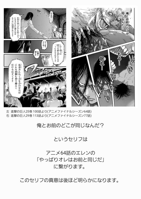 与え 進撃の巨人 1 25巻 3巻抜けてます Www Hallo Tv