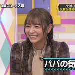 乃木坂工事中で ほうれん草ゲーム が話題に トレンドアットtv