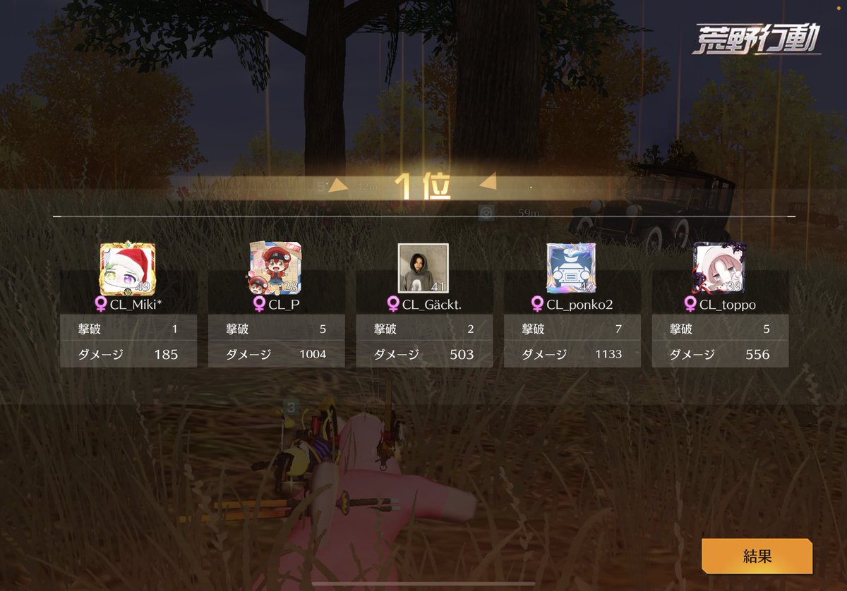 Clonuts_clan's tweet photo. #BäBü主催実績
@Nano__507
#CL_WIN
主催お疲れ様です!
ありがとうございました https://t.co/KNrGfIbwbN