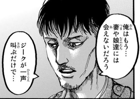 IROIRO12782374's tweet photo. ファルコがガビに告ったのはナイルのこの言葉があったからだと個人的に思っている！これを花江さんの声で聞けたのは感動した！

#進撃の巨人 #shingeki https://t.co/Tz5oV1MfdG