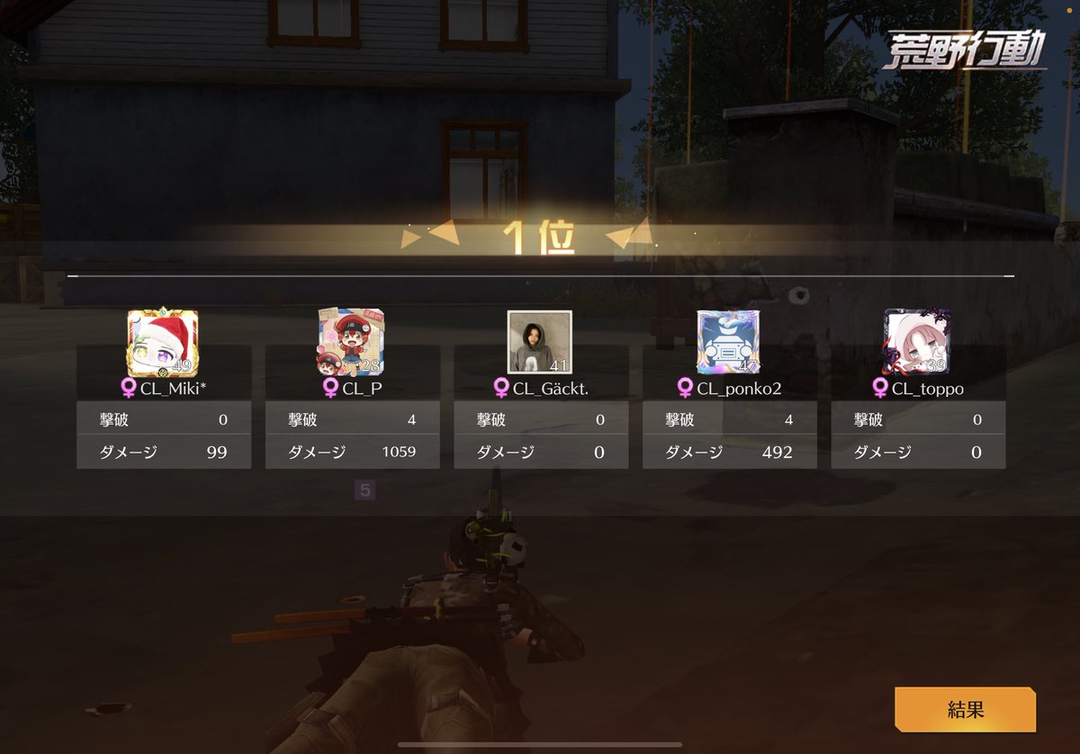 Clonuts_clan's tweet photo. #CL_WIN https://t.co/fw2Diazek9