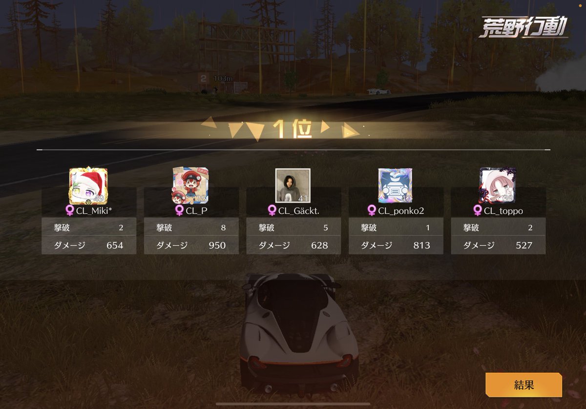 Clonuts_clan's tweet photo. #CL_WIN https://t.co/HWsi4hkRwR