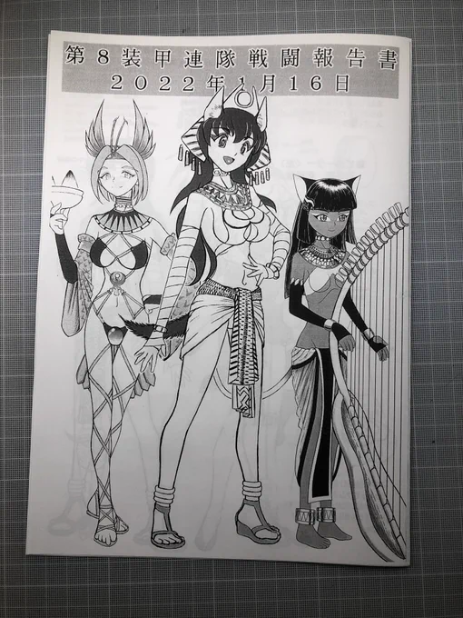 今日の獅子の魔女の新刊は当シリーズの50冊目に当たります。10年弱してこの数字に達した事はちょっと嬉しいですね。もちろん小さな本からかなり手ごたえのある本すべてを含めての数字ではあります。でもこれからも切磋琢磨して頑張りたいと思います 
