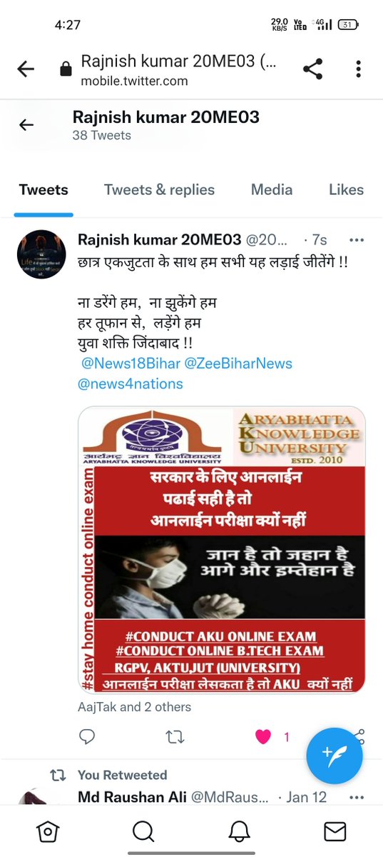 20me03's tweet photo. Rajnish kumar 20ME03
@20me03
·
3m
छात्र एकजुटता के साथ हम सभी यह लड़ाई जीतेंगे !!

ना डरेंगे हम,  ना झुकेंगे हम 
हर तूफान से,  लड़ेंगे हम
युवा शक्ति जिंदाबाद !!@pappuyadavjapl @ABPNews @news4nations @News18Bihar @News18India https://t.co/rzxNU1Mv8j