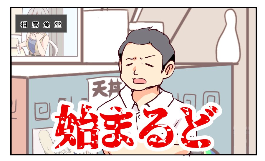 次、Theムッシュビ♂トの出番でございます #イメマスライブ 20:13頃より! 