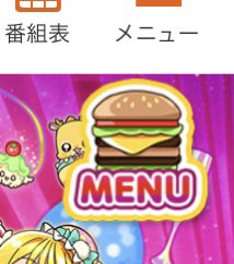 ハンバーガーメニューのtwitterイラスト検索結果