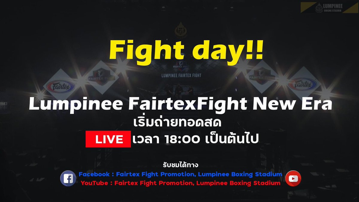 LumpineeBoxing's tweet photo. Live now 

https://t.co/2X1YBt6RMu https://t.co/v5Iafh12Gx