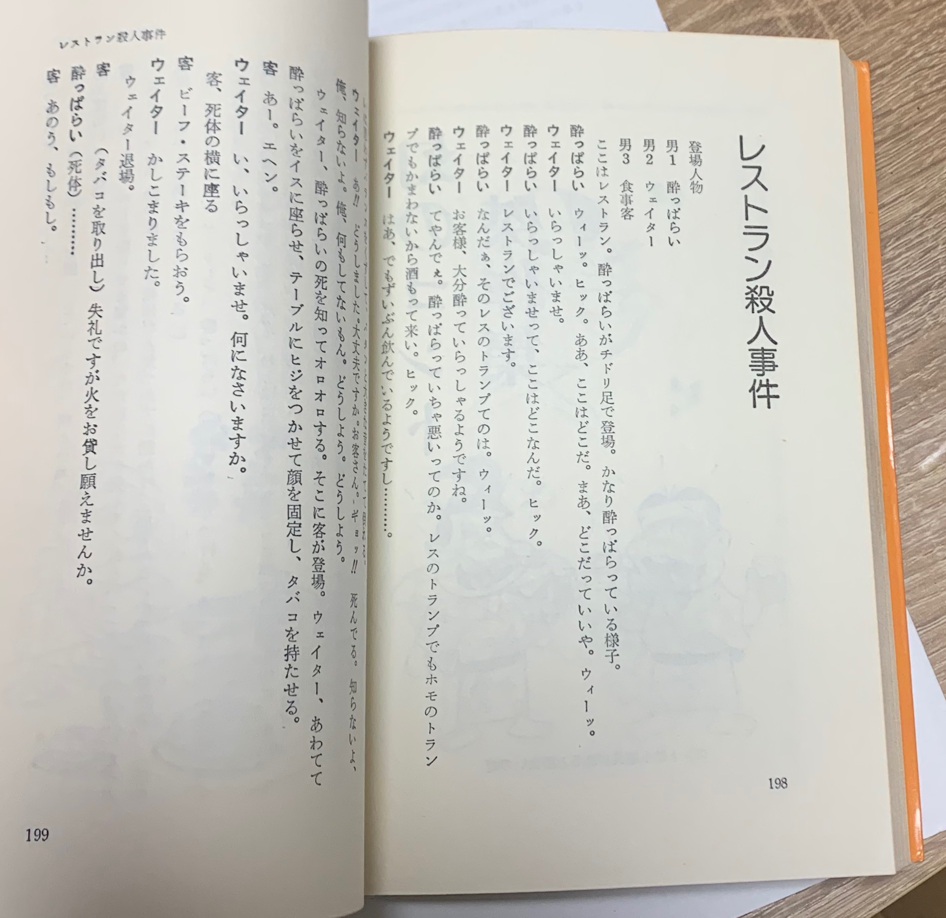 赤塚不二夫 Twitter Search Twitter